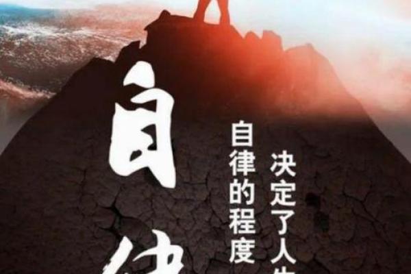 探讨金命火相：命格与人生的深刻联系