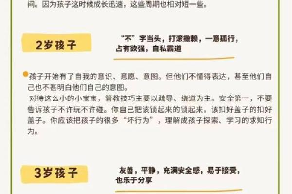 命理气数揭秘：了解你的命运与个性密码