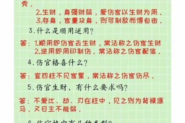 根据命理学：哪些命局会导致气死的现象？