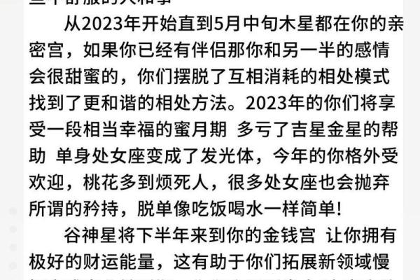 2022年生人命格解析：缺什么，如何弥补提升运势？