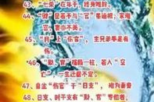 根据八字命理选择适合的花卉，点缀生活之美