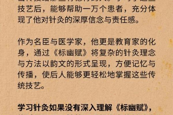 探寻养育中平之命的真谛：让生命绽放的艺术与智慧