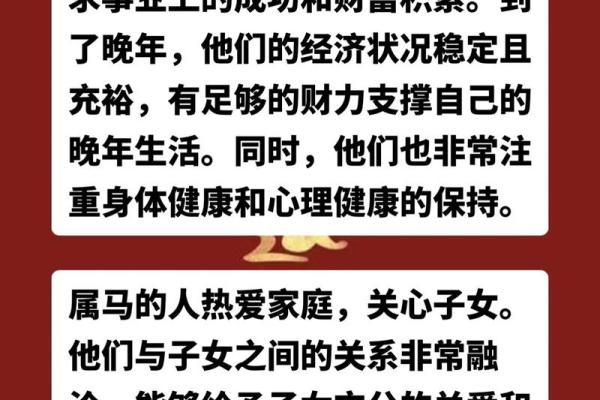 73年本命年解读：属牛人的命运与人生智慧