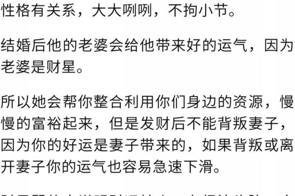 如何通过命格智慧化险为夷，转危为安！