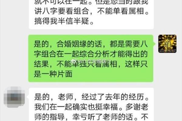 丁丑日柱女命，如何选择最佳配偶命？一探究竟！