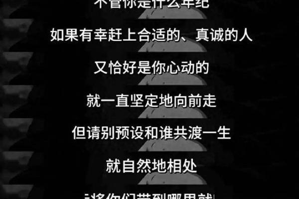 木马之命与其他命相遇，探索相生相克的宿命之路