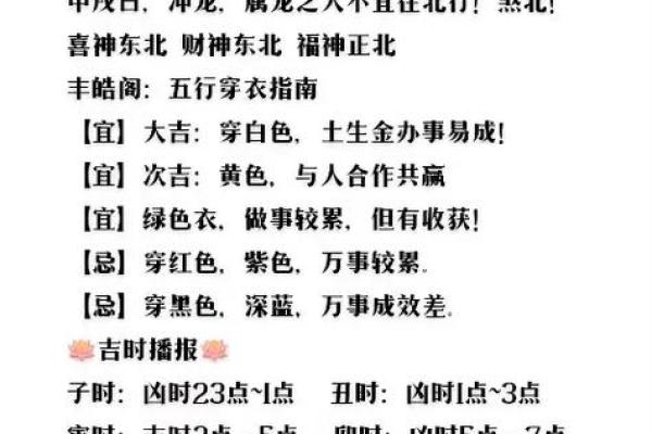 2023年出生孩子命理分析：八字缺什么、未来如何引导成长