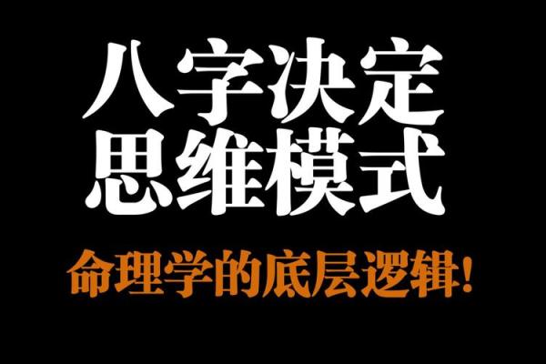 剑锋金命：与其最佳命理组合与性格解析