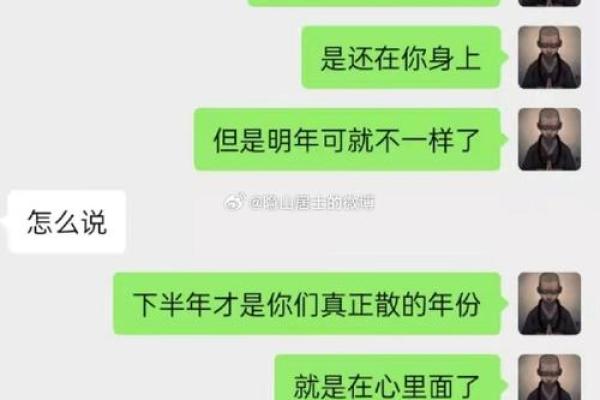 沙中土命女人的婚配智慧：适合嫁给哪类命格的男人？