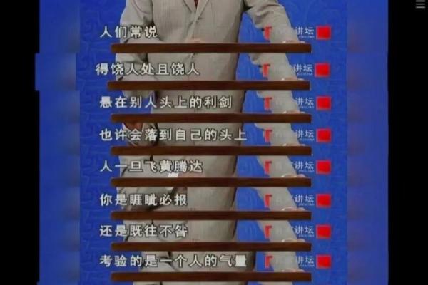 探寻1979年10月14日出生者的命运与人生选择