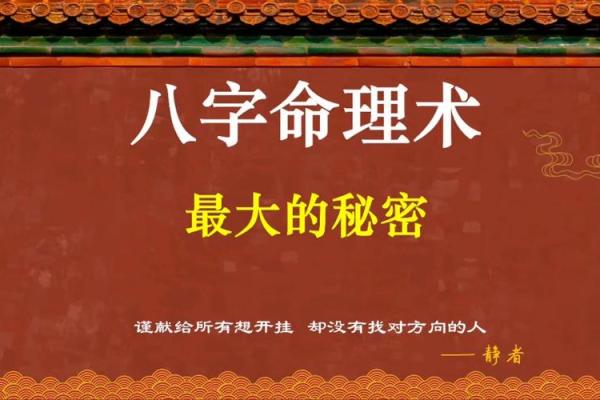 己亥日出生的人：揭示金命的秘密与命理解析