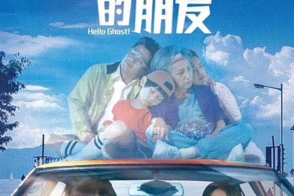 发现1965年木命的奇妙人生旅程与机遇