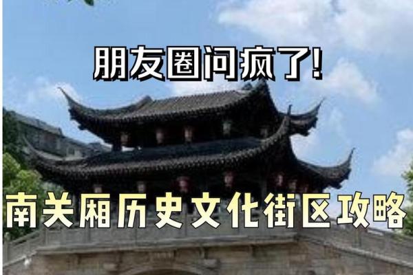 1197年：一个充满变革与文化交融的时代