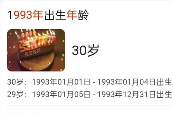 1987属鸡人的命运解析：性格、事业与爱情的特别之路