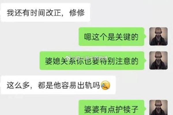 男水命与女土命的完美婚配之道