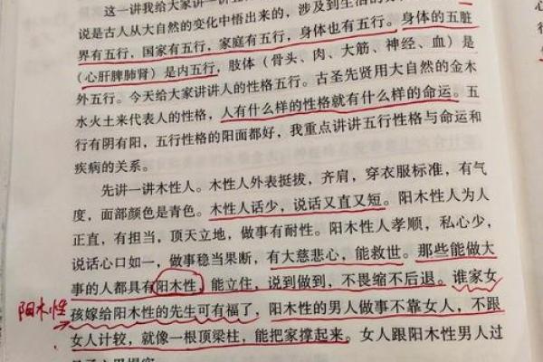 不同星座决定你的人生命运，揭示命运密码！