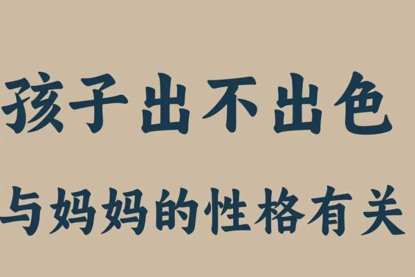 2019年鼠年出生宝宝的命运与性格分析