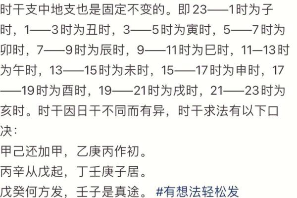 1970年6月5日的命运密码：解读人生轨迹与未来之路