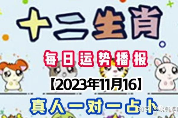 2026年运势：2026年是什么命？如何掌握未来的财运与人际关系