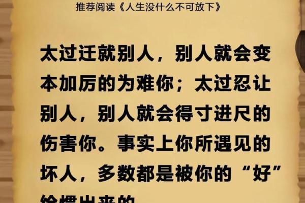 命由己造，运由心生：掌控人生的智慧之道