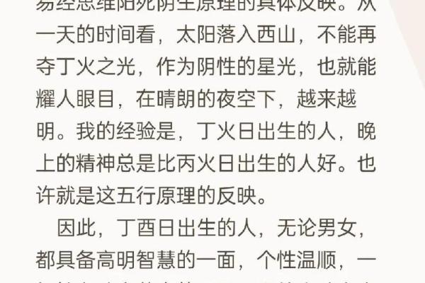 2022年你的命运如何？解读2022年八字命理与生活启示