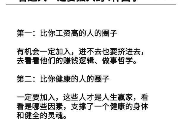 丢命换命的金牛：背后藏着怎样的故事与启示？