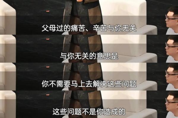 五条命格：揭示你命运的秘密与人生选择