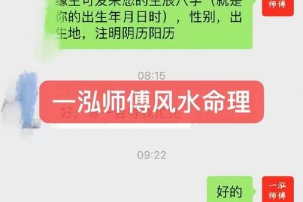 探寻2017年出生宝宝的命理特征与未来运势