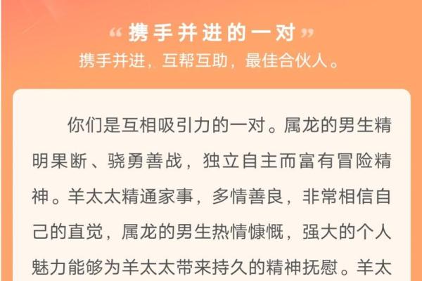 2014年马年命理解析：如何利用生肖之力提升生活质量