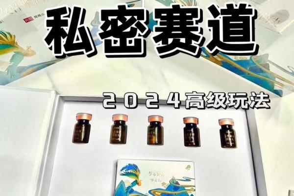 探讨大溪水命女性的贵人运与命理解析