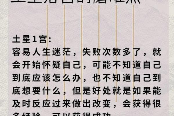 1986年10月11日出生者的命格解析与人生运势