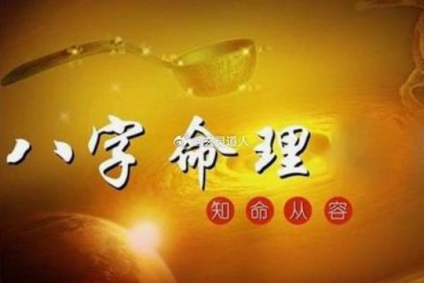 1999年土兔命：如何弥补命理的缺失与提升运势