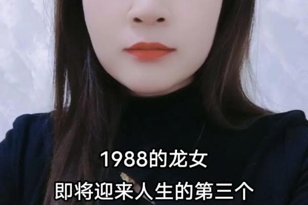 1993腊月出生的命运与人生启示