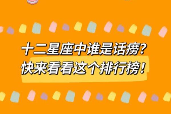 双子女命：灵动与智慧并存的星座女生人生解析