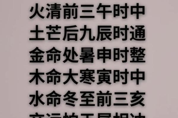 水命与金命：命理与公司起名的完美结合