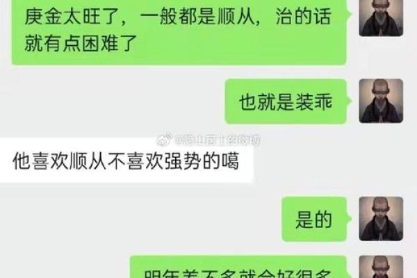 女命中三个甲代表什么命？解秘女性命运的玄机