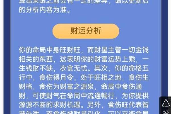 男命生于阴年，揭示命格的奥秘与人生轨迹