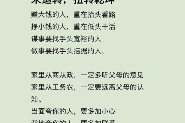 什么属相最有上等命？揭秘命理中的秘密与智慧！