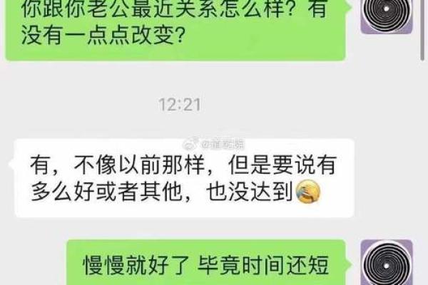 命里有桃花的人，桃花运如何影响人生幸福指数？