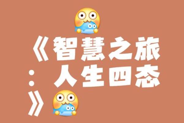 1975年出生的兔子命运解析：探寻生肖的深厚智慧与人生之路