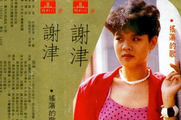 解读1987年8月16日出生者的命运与人生密码