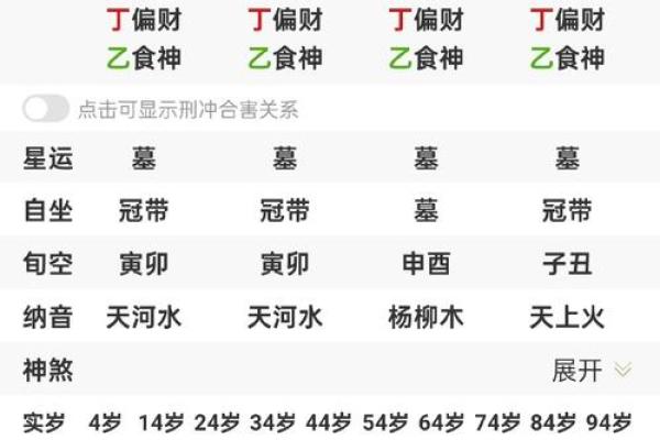 命理分析：土多命理带来的机遇与挑战探寻