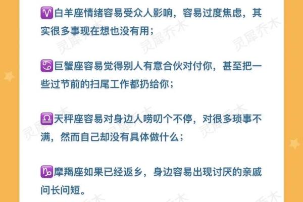 1997年6月5日出生者的命格解析与人生启示