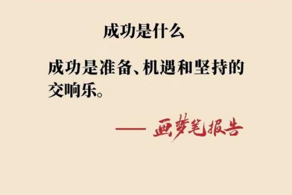 1996518命理解析：揭开命运之谜，助你把握人生机遇！