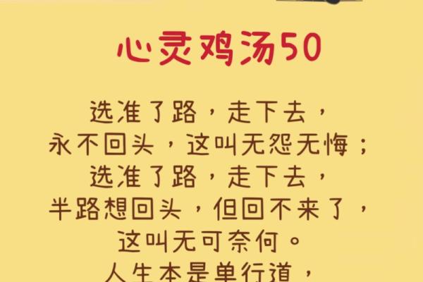 白蜡金命的独特特征与人生智慧解读