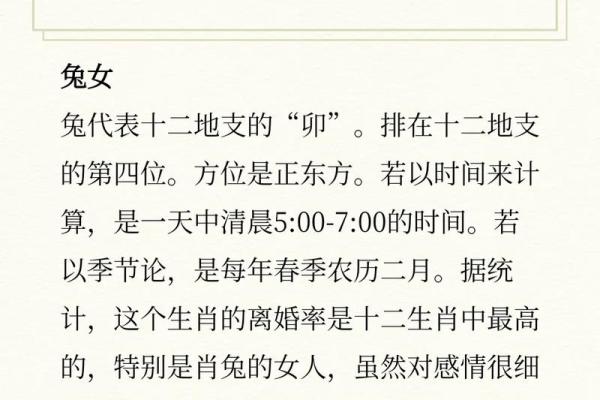 癸水命与婚姻：适合的搭配与你的幸福人生