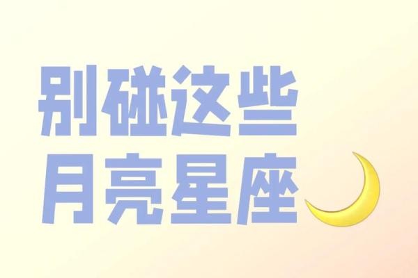 什么星座才是土豪命，带你揭秘富贵星座的奥秘！