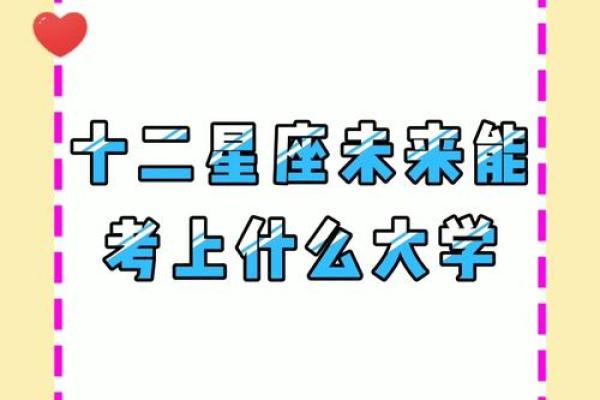 2821年是什么命？揭开未来命理的神秘面纱