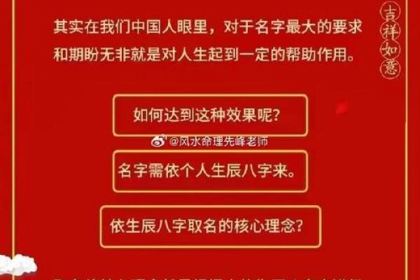 命缺什么？从09年开始，探寻人生的缺失与补偿之道！