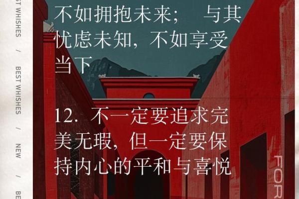 无欲无求，心境平和：探寻简单生活的美好